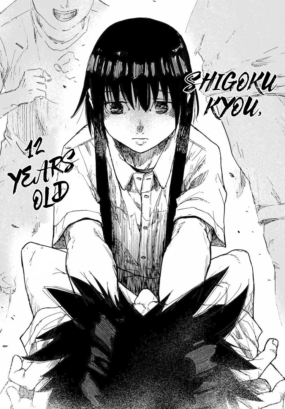 Juujika no Rokunin Chapter 1 - Page 15