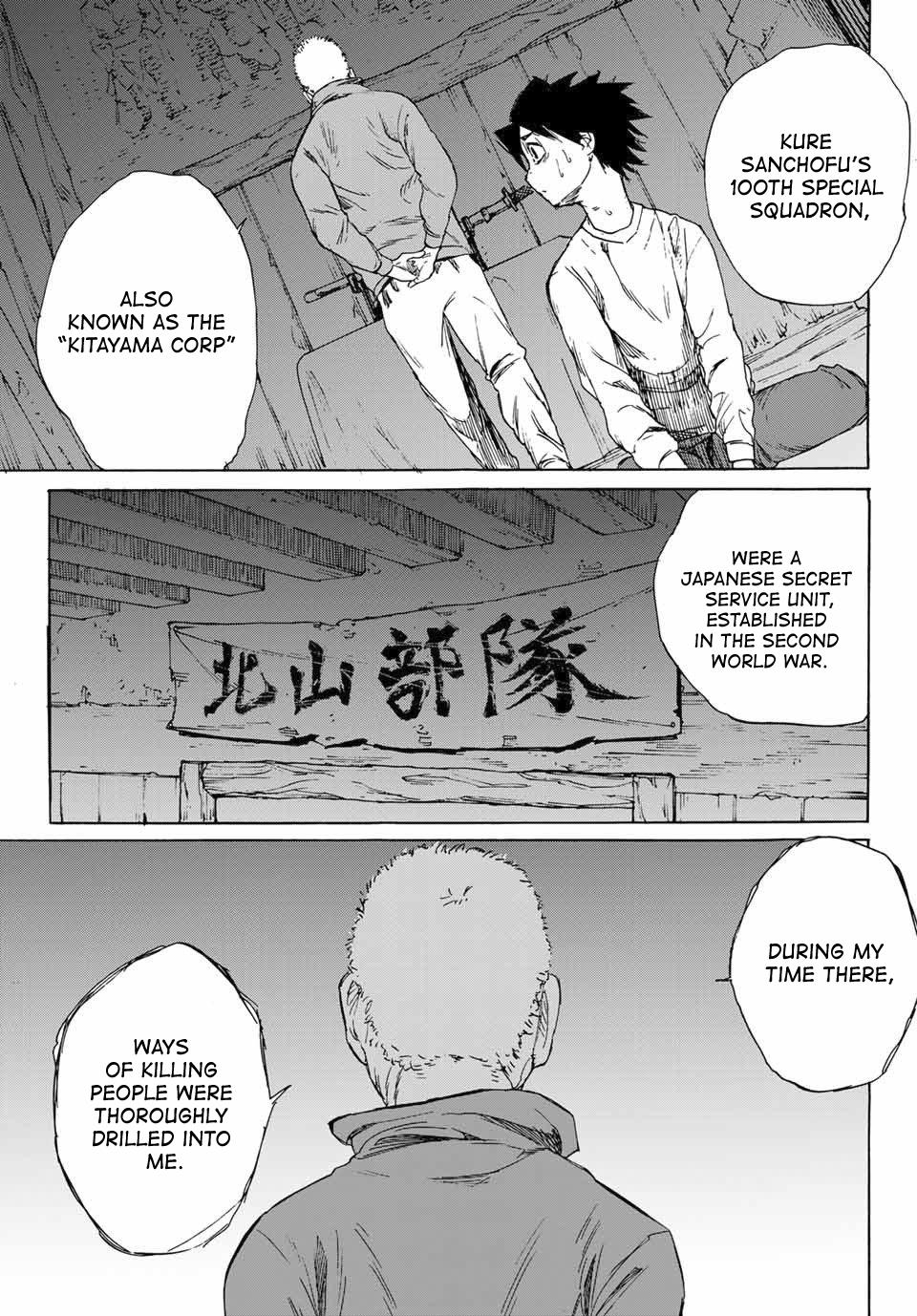 Juujika no Rokunin Chapter 1 - Page 69