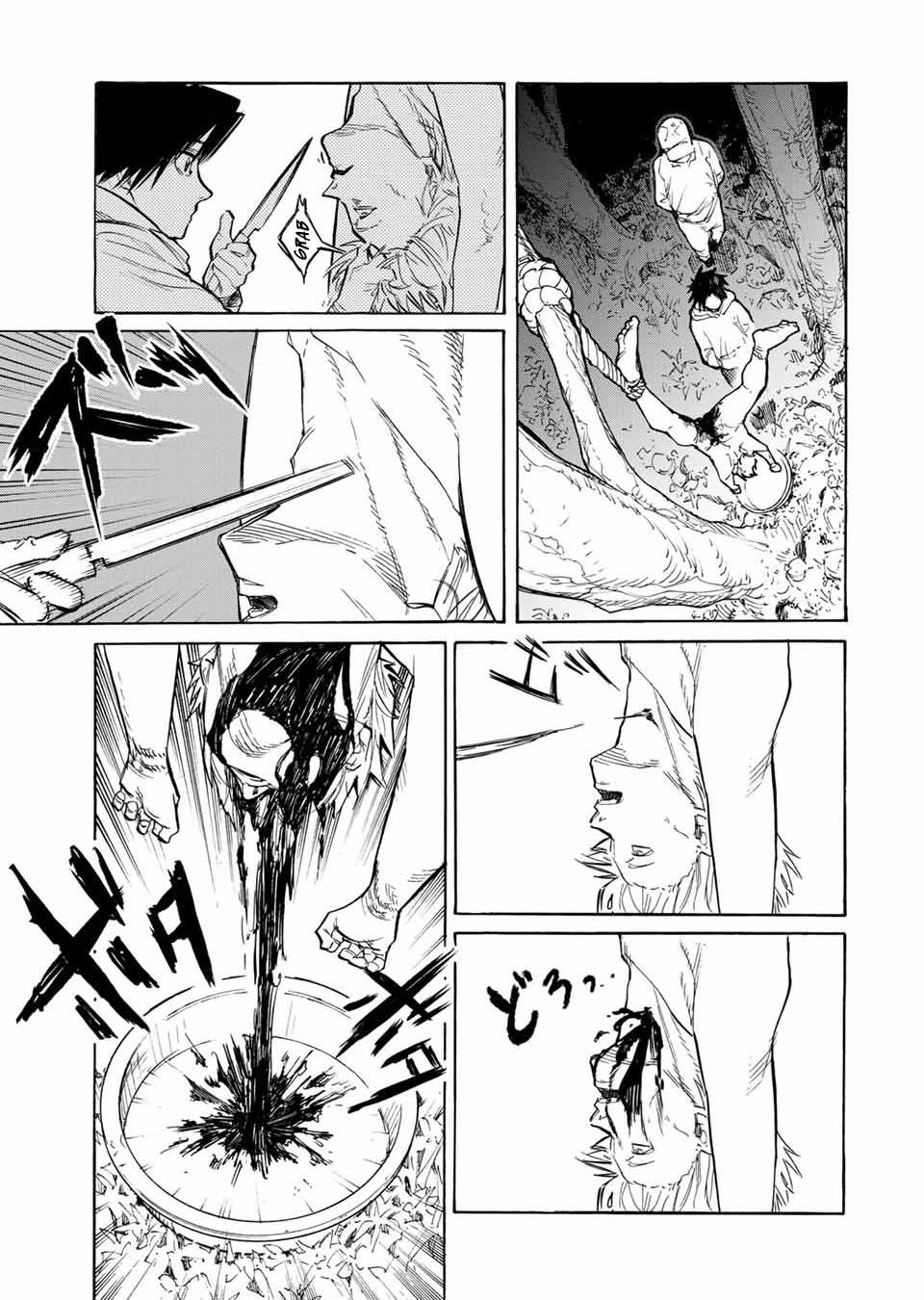 Juujika no Rokunin Chapter 21 - Page 4