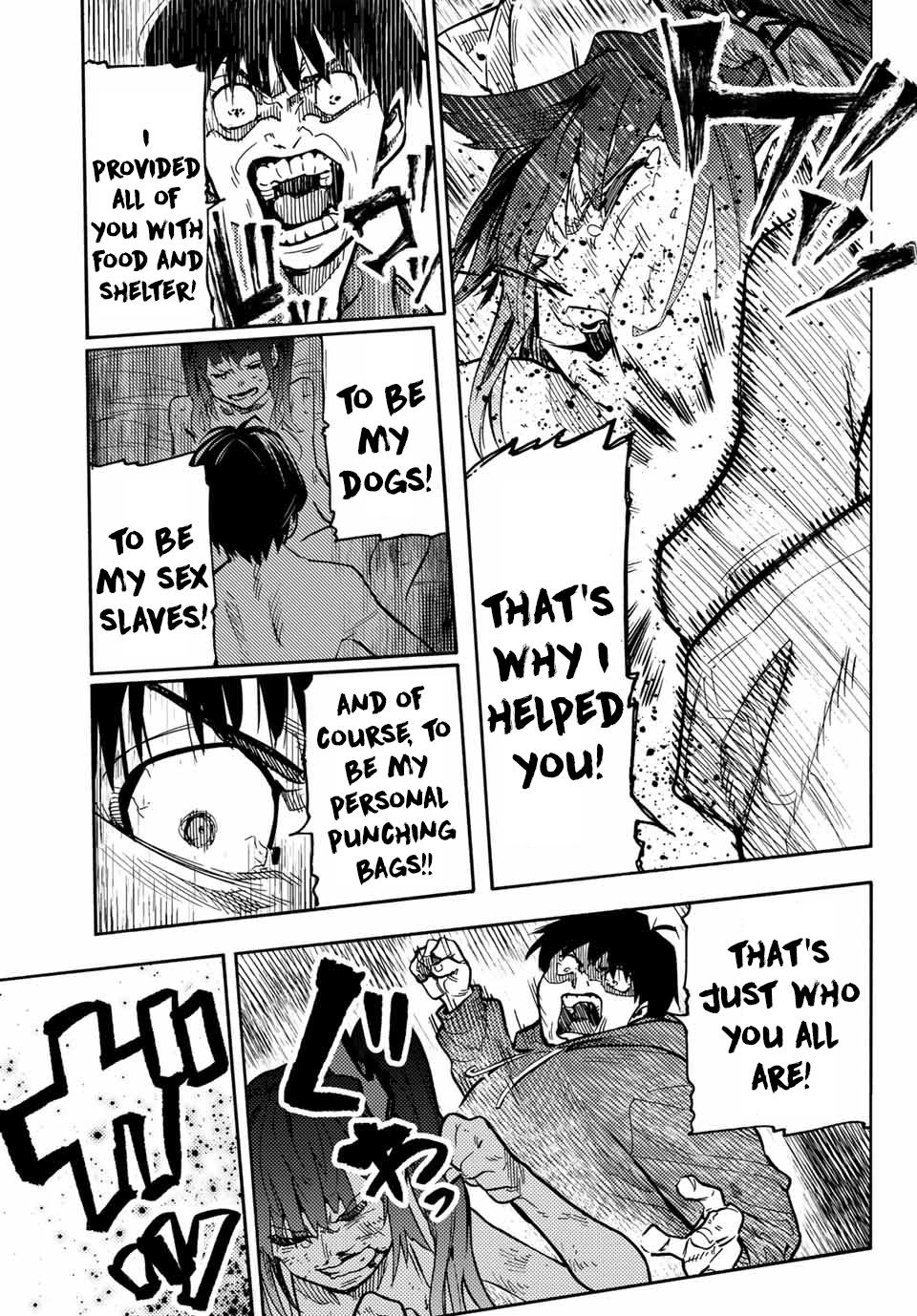 Juujika no Rokunin Chapter 167.5 - Page 13