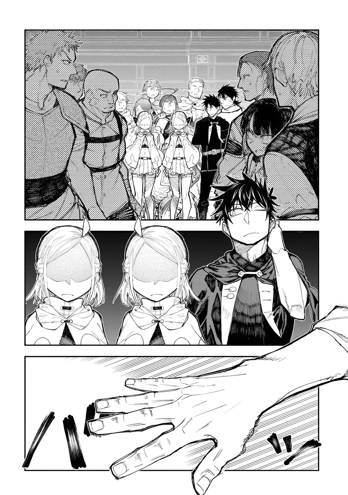 Juunenme, Kikan wo Akirameta Tenisha wa Imasara Shujinkou ni naru Chapter 12 - Page 23