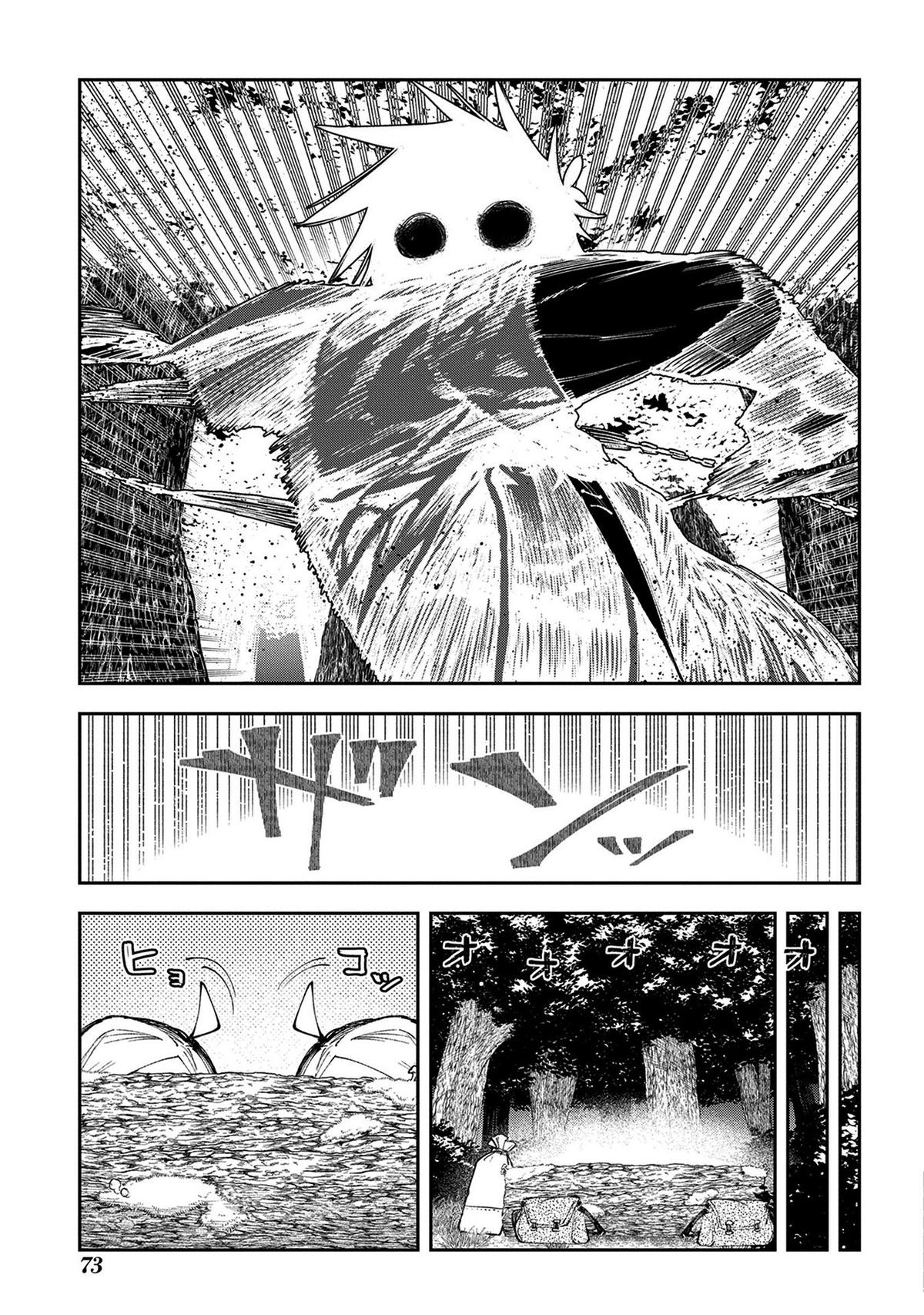 Juunenme, Kikan wo Akirameta Tenisha wa Imasara Shujinkou ni naru Chapter 16 - Page 12