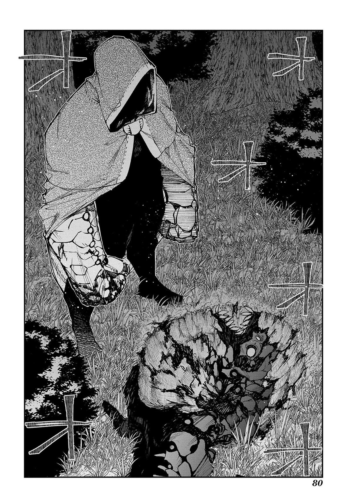 Juunenme, Kikan wo Akirameta Tenisha wa Imasara Shujinkou ni naru Chapter 16 - Page 19