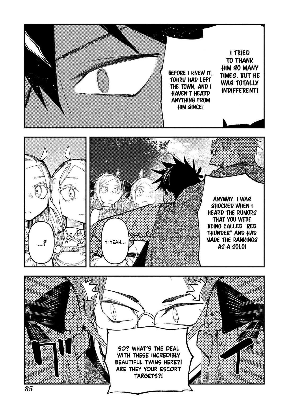 Juunenme, Kikan wo Akirameta Tenisha wa Imasara Shujinkou ni naru Chapter 16 - Page 24