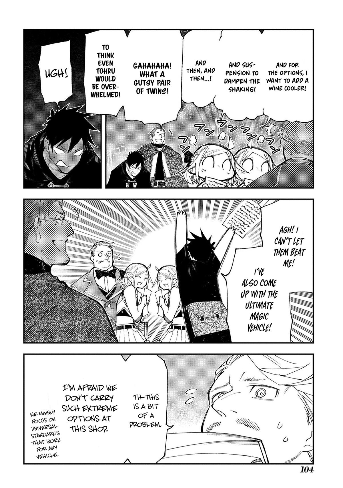 Juunenme, Kikan wo Akirameta Tenisha wa Imasara Shujinkou ni naru Chapter 17 - Page 13