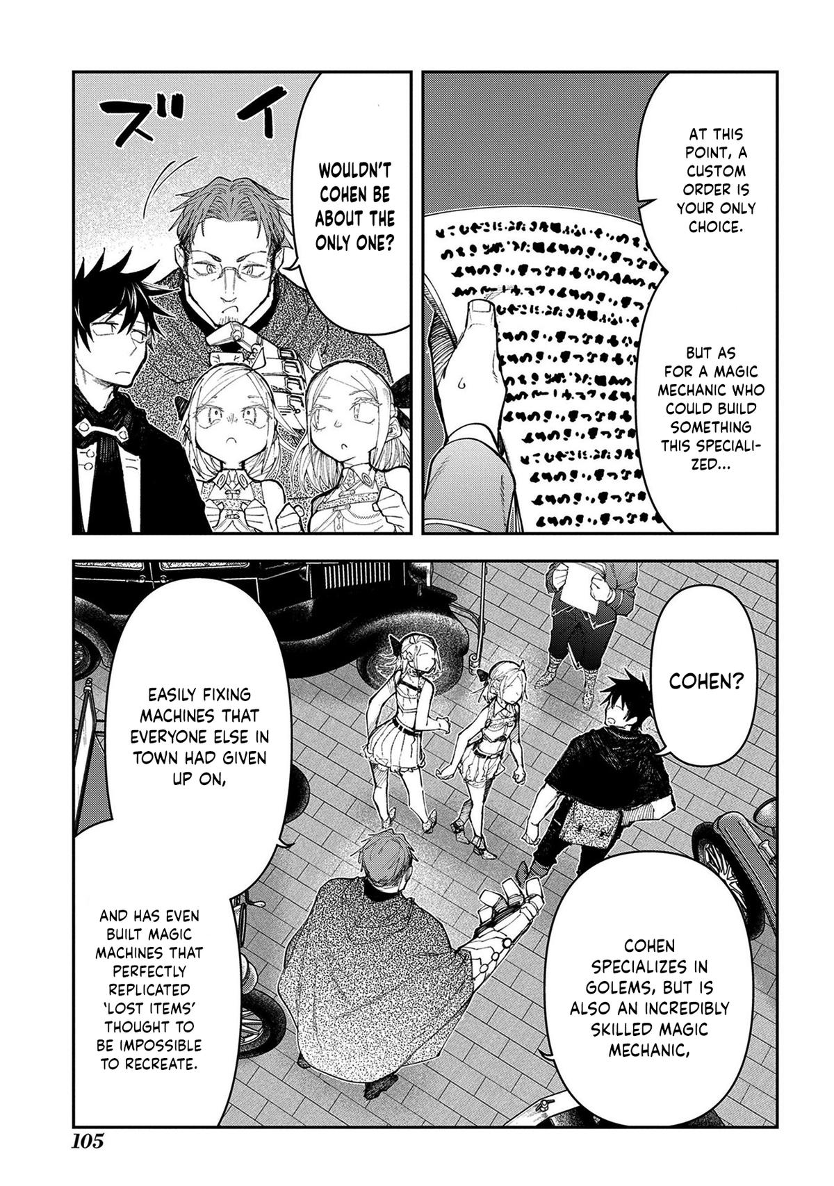 Juunenme, Kikan wo Akirameta Tenisha wa Imasara Shujinkou ni naru Chapter 17 - Page 14