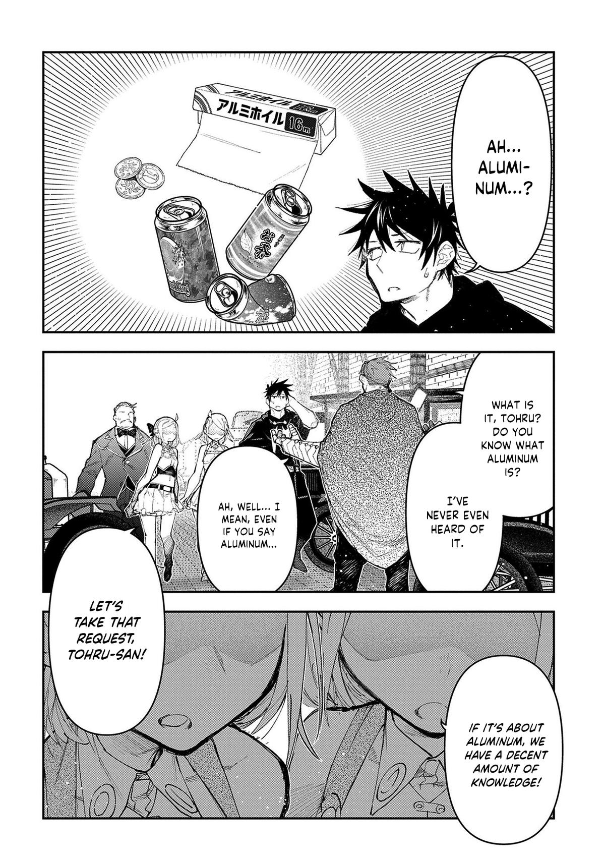 Juunenme, Kikan wo Akirameta Tenisha wa Imasara Shujinkou ni naru Chapter 17 - Page 17