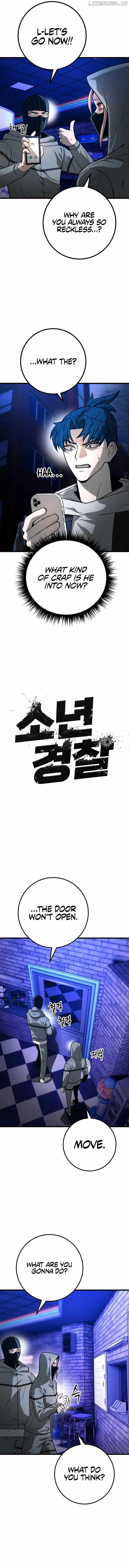 Juvenile Police - Chapter 25 - 4