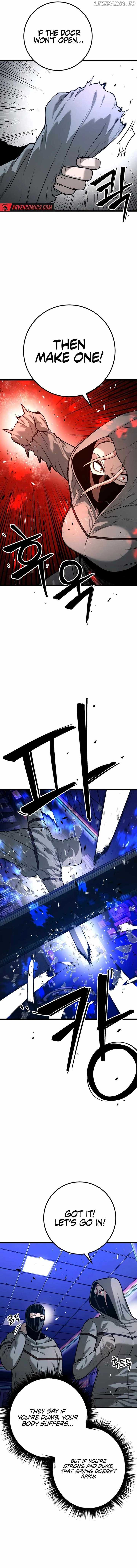 Juvenile Police - Chapter 25 - 5