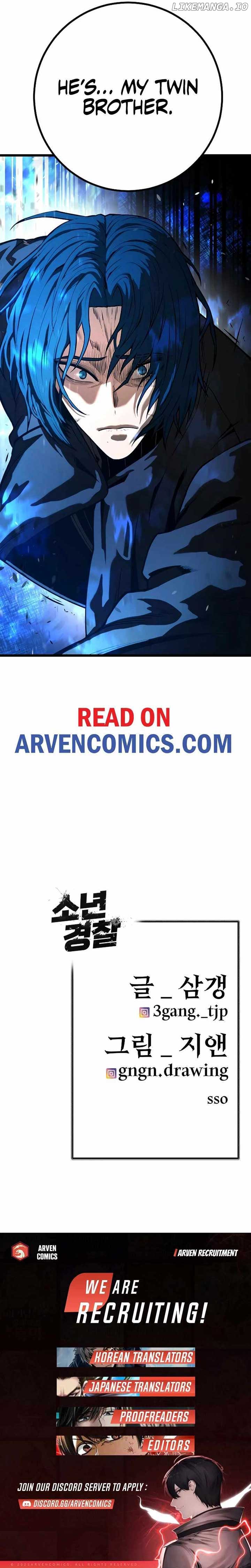 Juvenile Police - Chapter 25 - 15