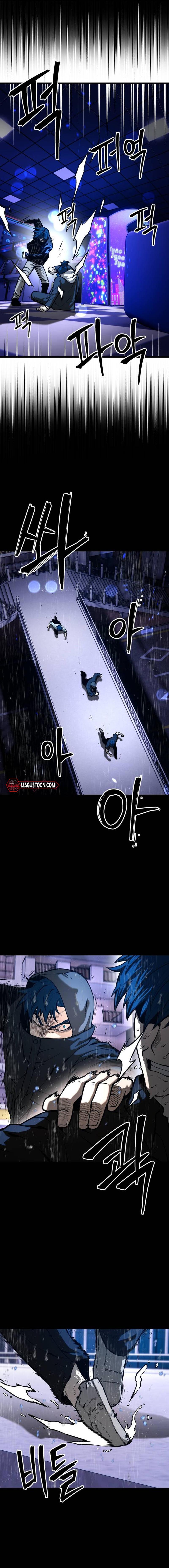 Juvenile Police Chapter 30 - Page 12