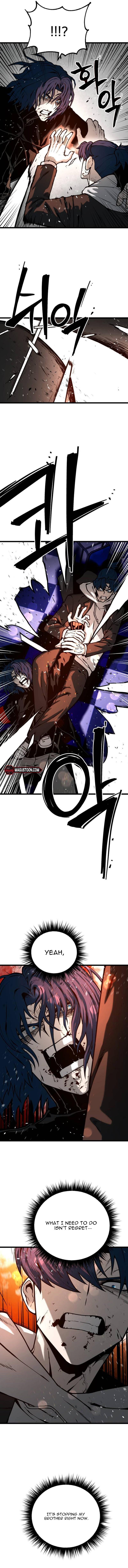 Juvenile Police Chapter 30 - Page 16