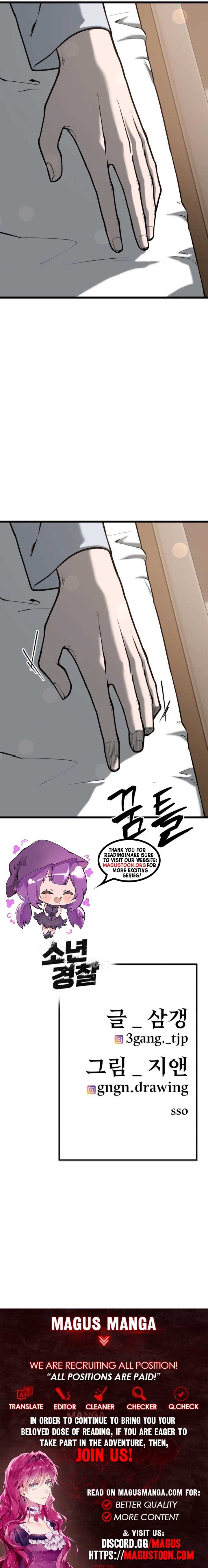 Juvenile Police Chapter 31 - Page 10