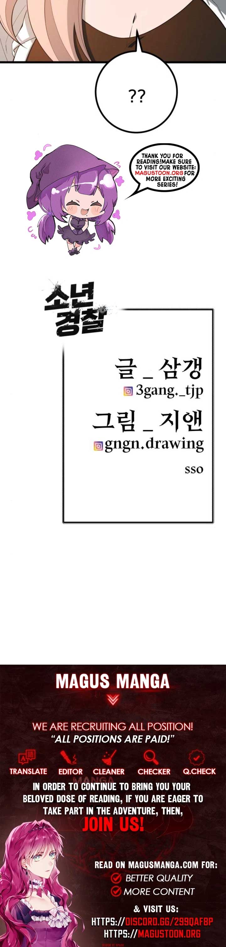 Juvenile Police Chapter 32 - Page 10