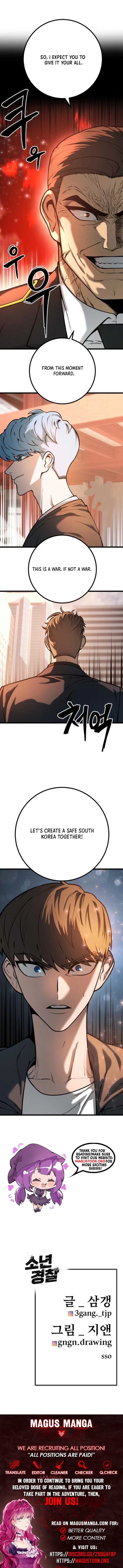 Juvenile Police Chapter 34 - Page 9