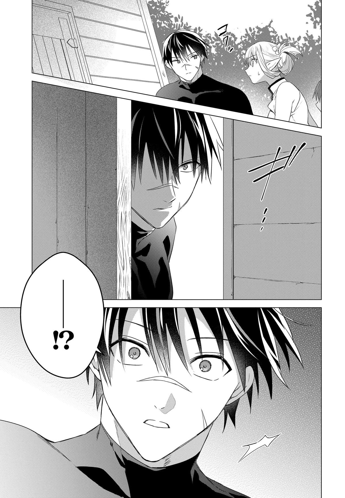 Kabeyaku Nado Fuyou to Tsuihousareta S-kyuu Boukensha, <Dorei Kaihou> Skill wo Kushi shite Shijou Saikyou no Kunizukuri Chapter 15 - Page 26