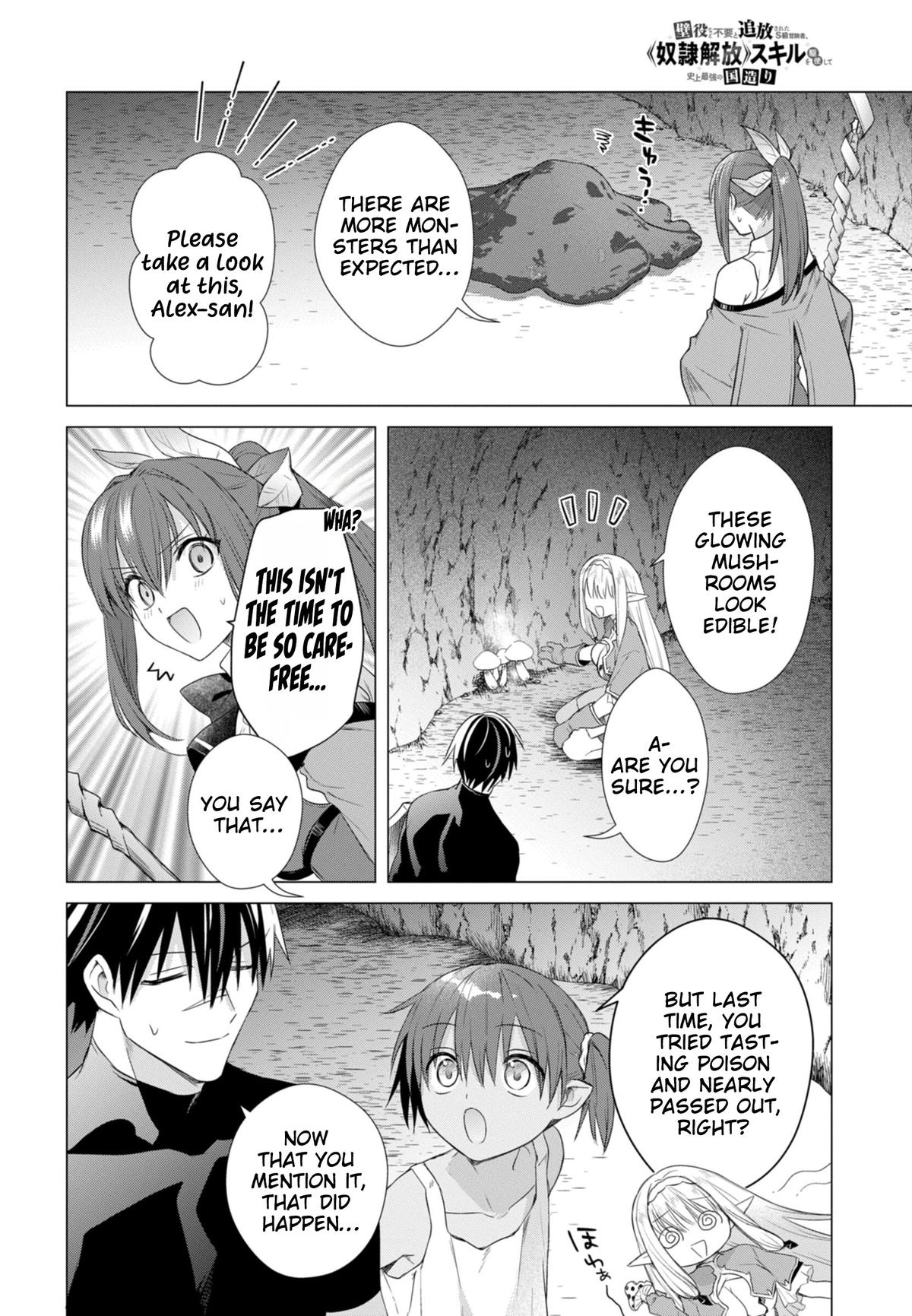 Kabeyaku Nado Fuyou to Tsuihousareta S-kyuu Boukensha, <Dorei Kaihou> Skill wo Kushi shite Shijou Saikyou no Kunizukuri Chapter 18 - Page 5