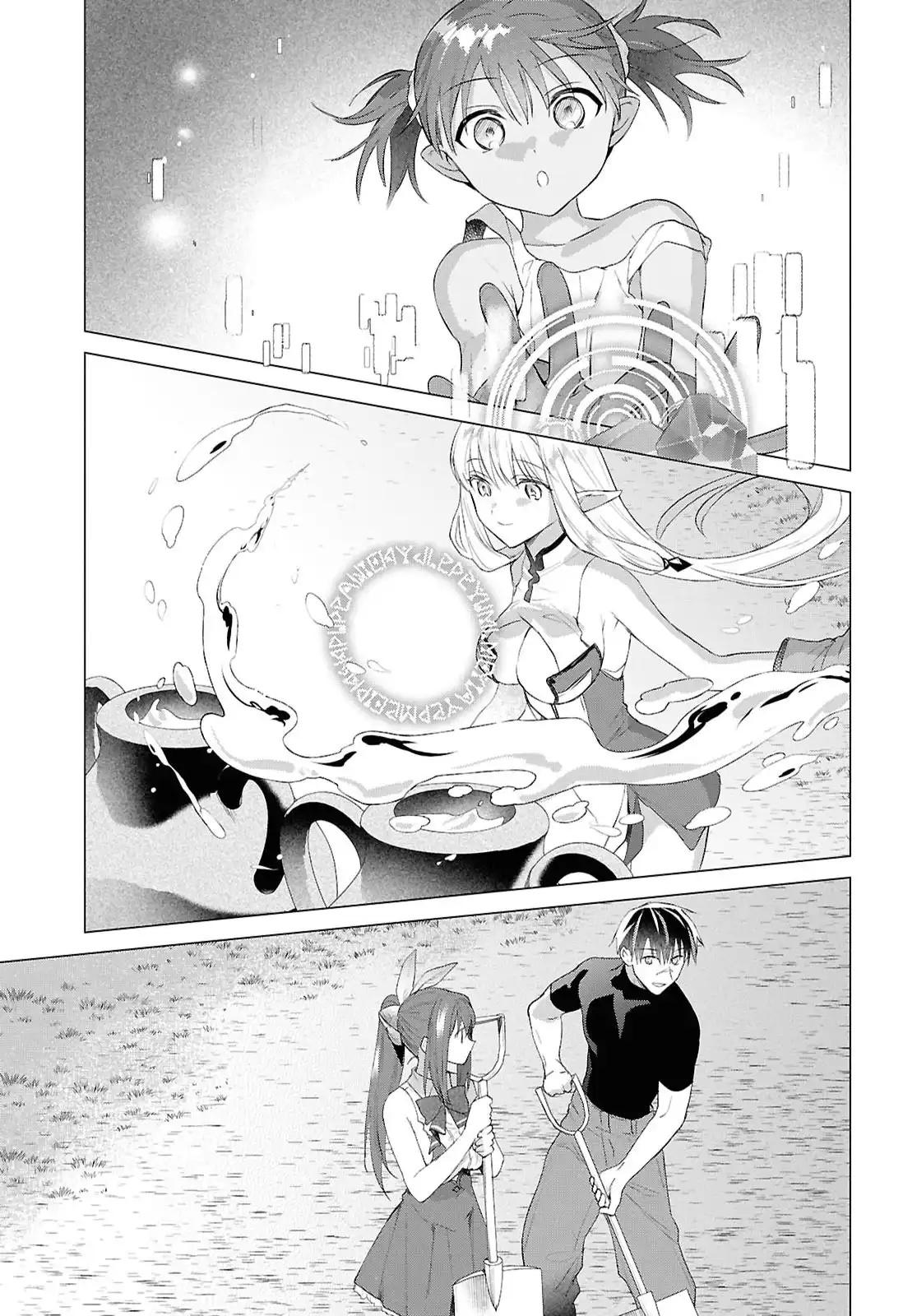 Kabeyaku Nado Fuyou to Tsuihousareta S-kyuu Boukensha, <Dorei Kaihou> Skill wo Kushi shite Shijou Saikyou no Kunizukuri Chapter 19 - Page 6