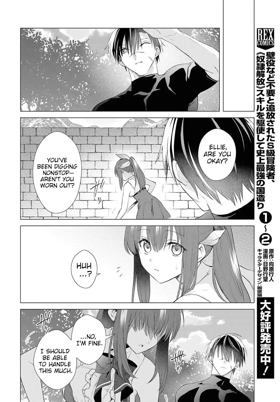 Kabeyaku Nado Fuyou to Tsuihousareta S-kyuu Boukensha, <Dorei Kaihou> Skill wo Kushi shite Shijou Saikyou no Kunizukuri Chapter 19 - Page 7