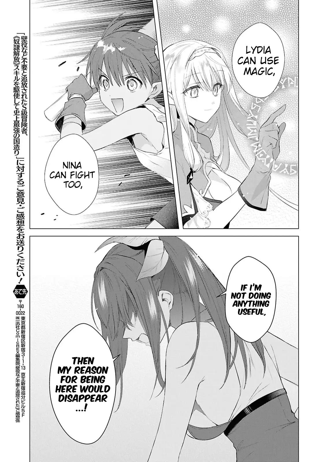 Kabeyaku Nado Fuyou to Tsuihousareta S-kyuu Boukensha, <Dorei Kaihou> Skill wo Kushi shite Shijou Saikyou no Kunizukuri Chapter 19 - Page 8
