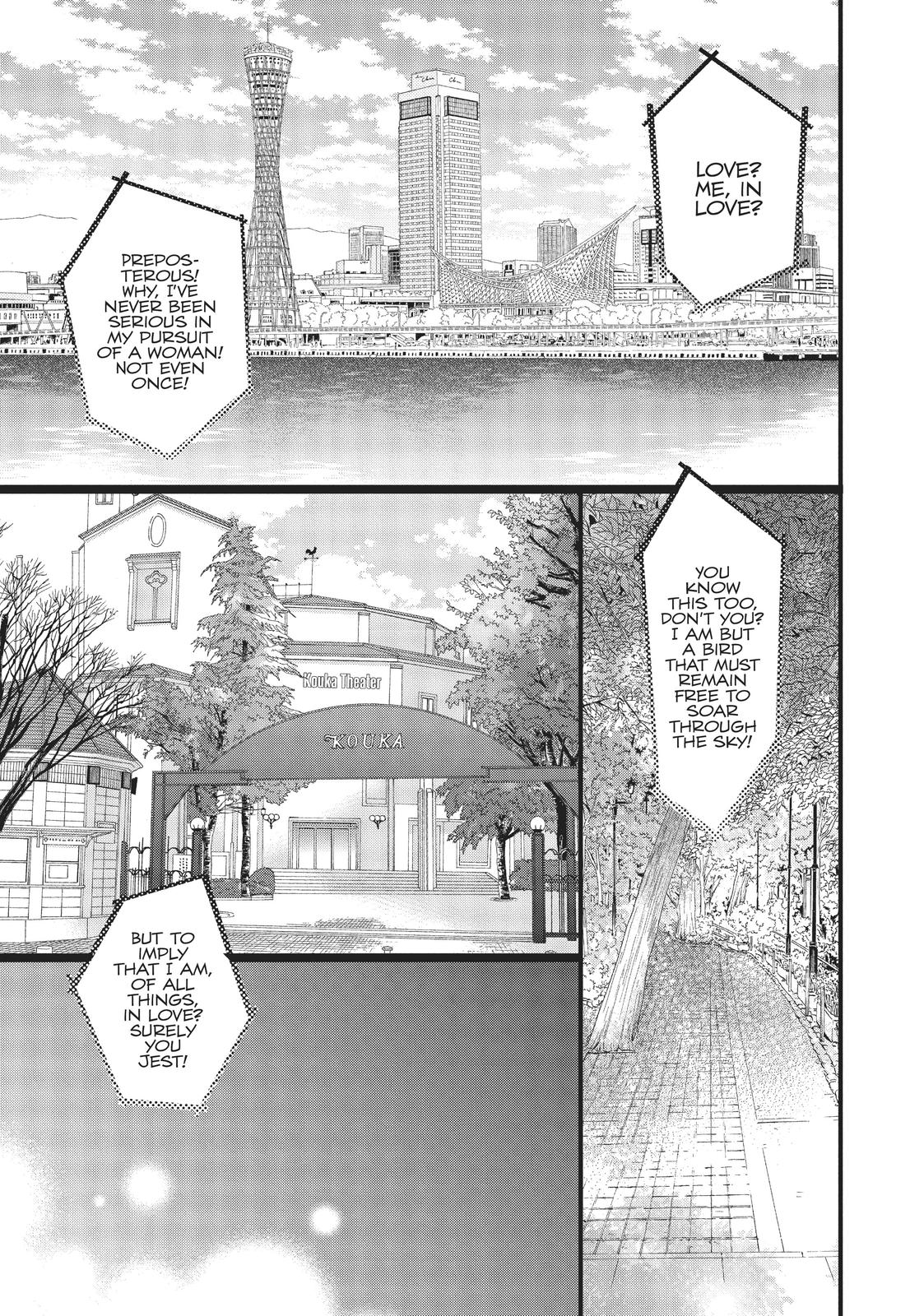 Kageki Shojo!! Chapter 1 - Page 4