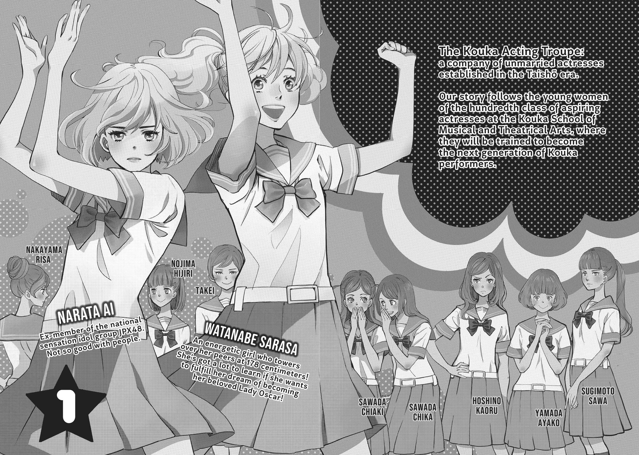 Kageki Shojo!! Chapter 1 - Page 5