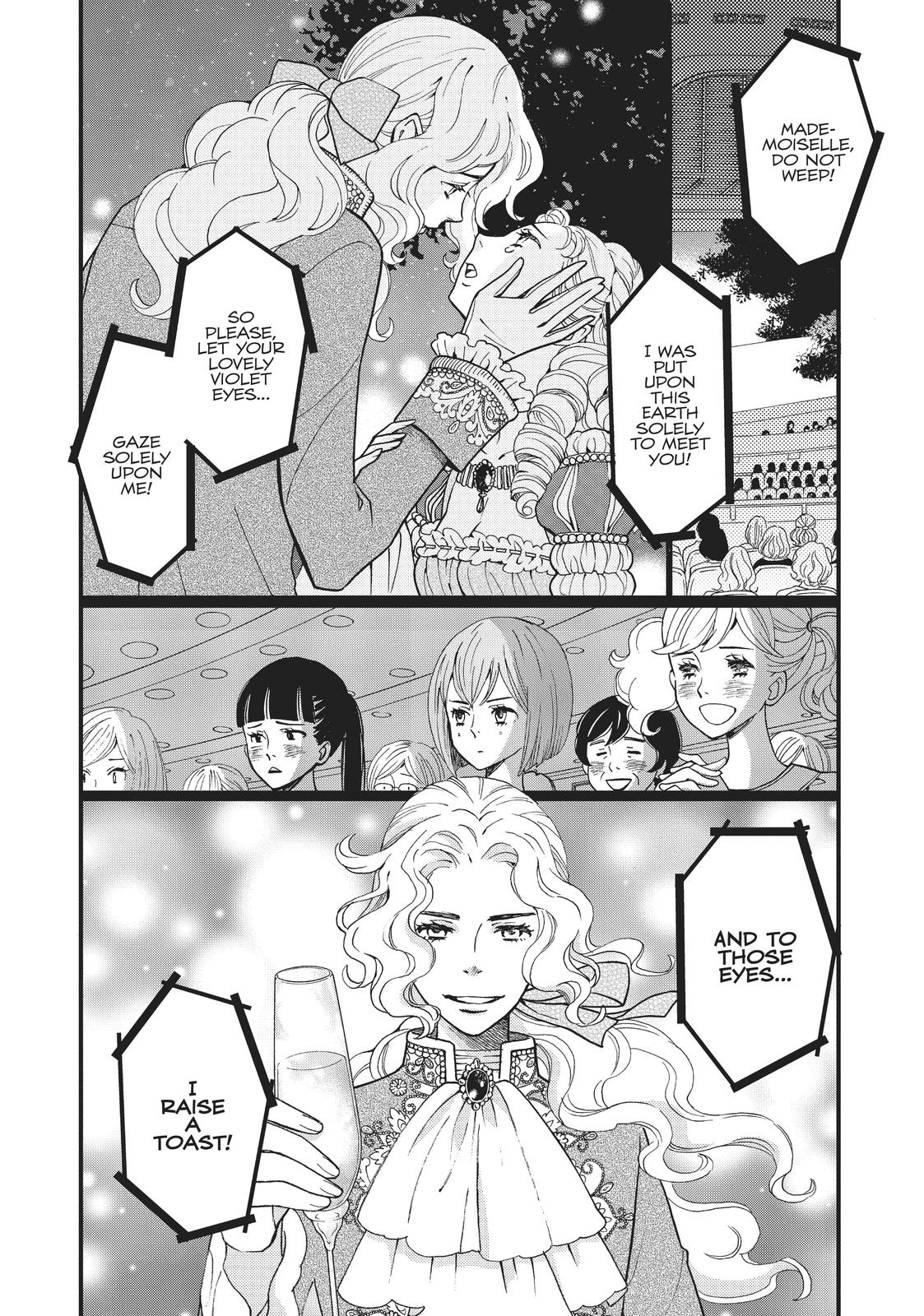 Kageki Shojo!! Chapter 1 - Page 6