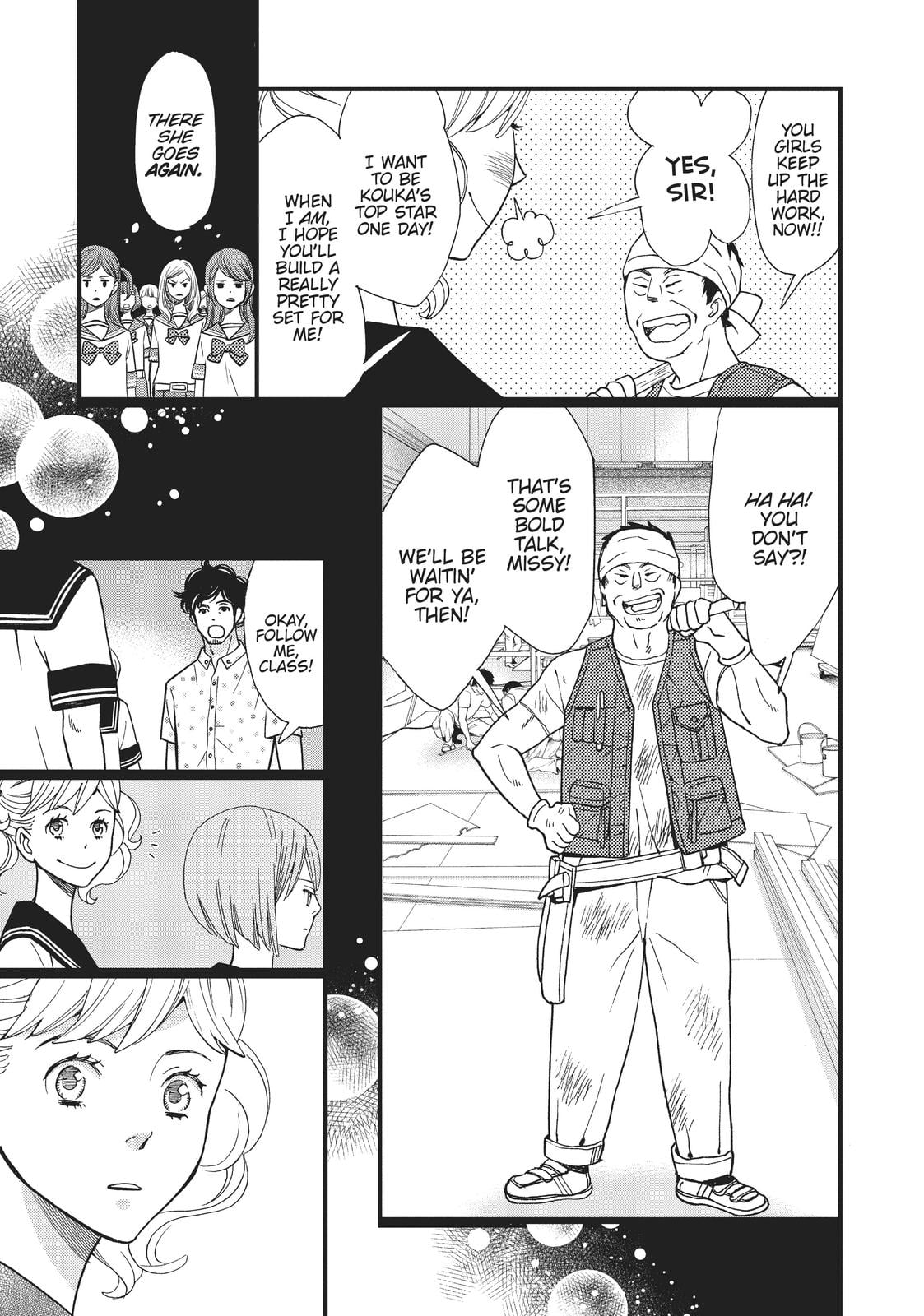 Kageki Shojo!! Chapter 1 - Page 33