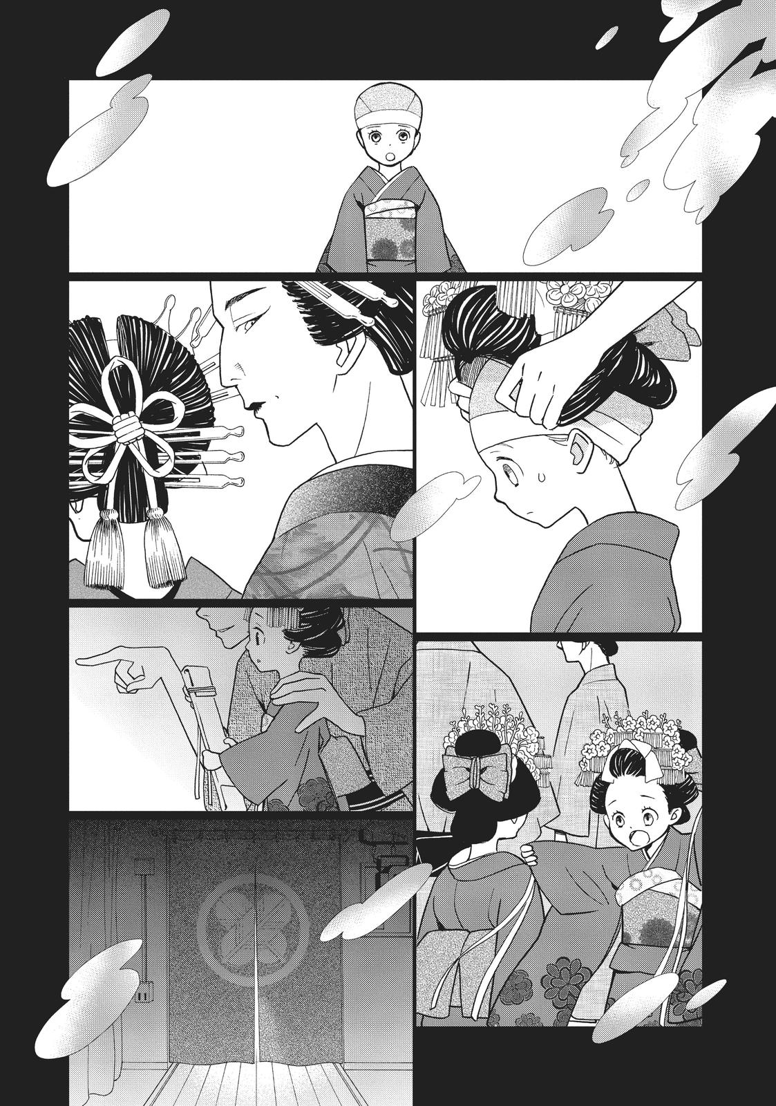 Kageki Shojo!! Chapter 1 - Page 38