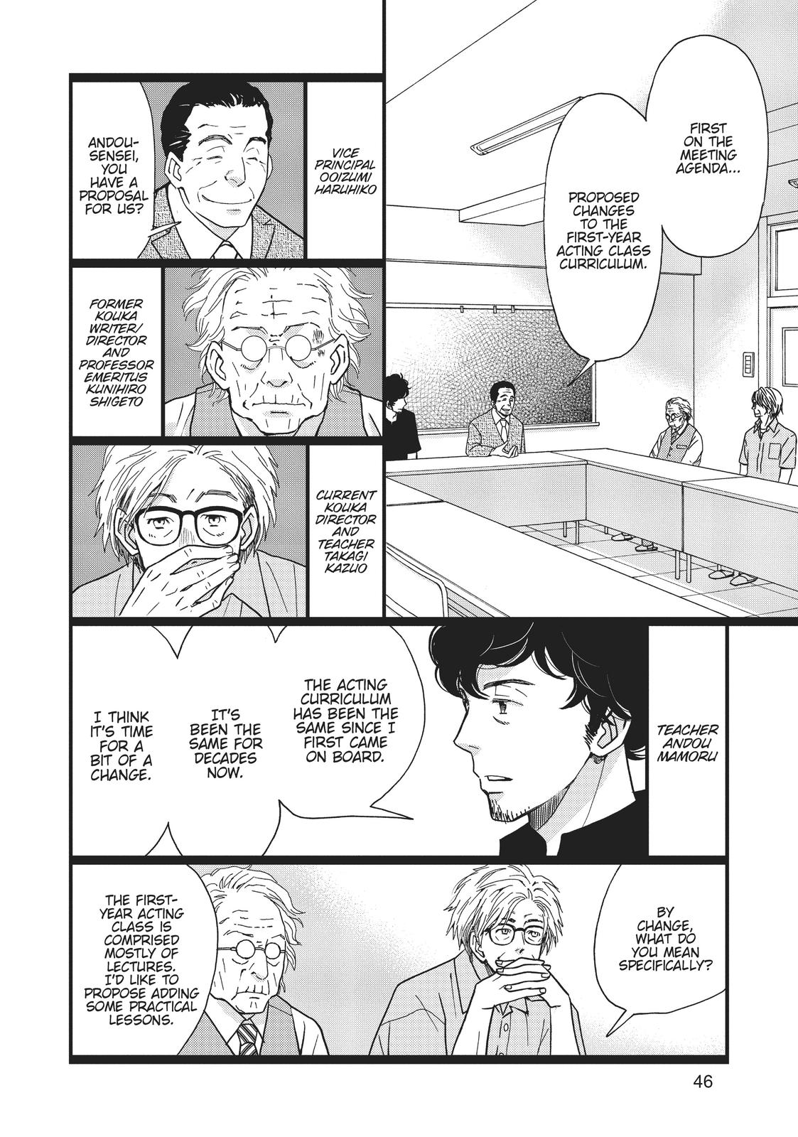 Kageki Shojo!! Chapter 2 - Page 4