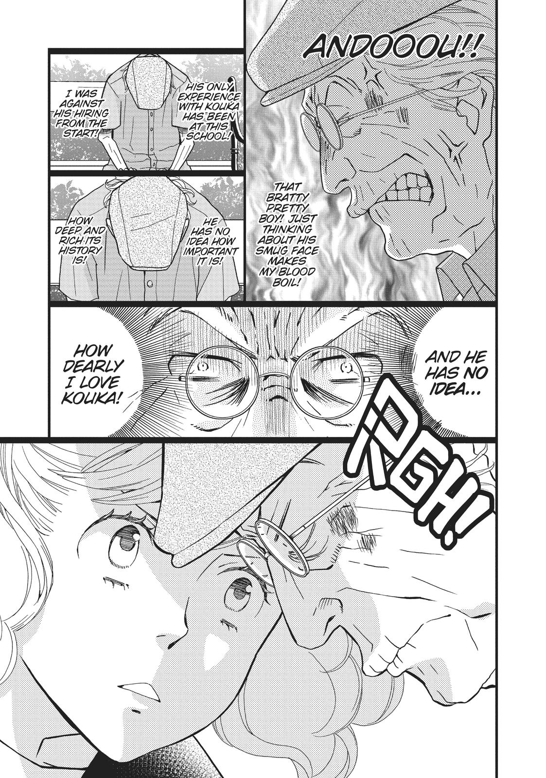 Kageki Shojo!! Chapter 2 - Page 9