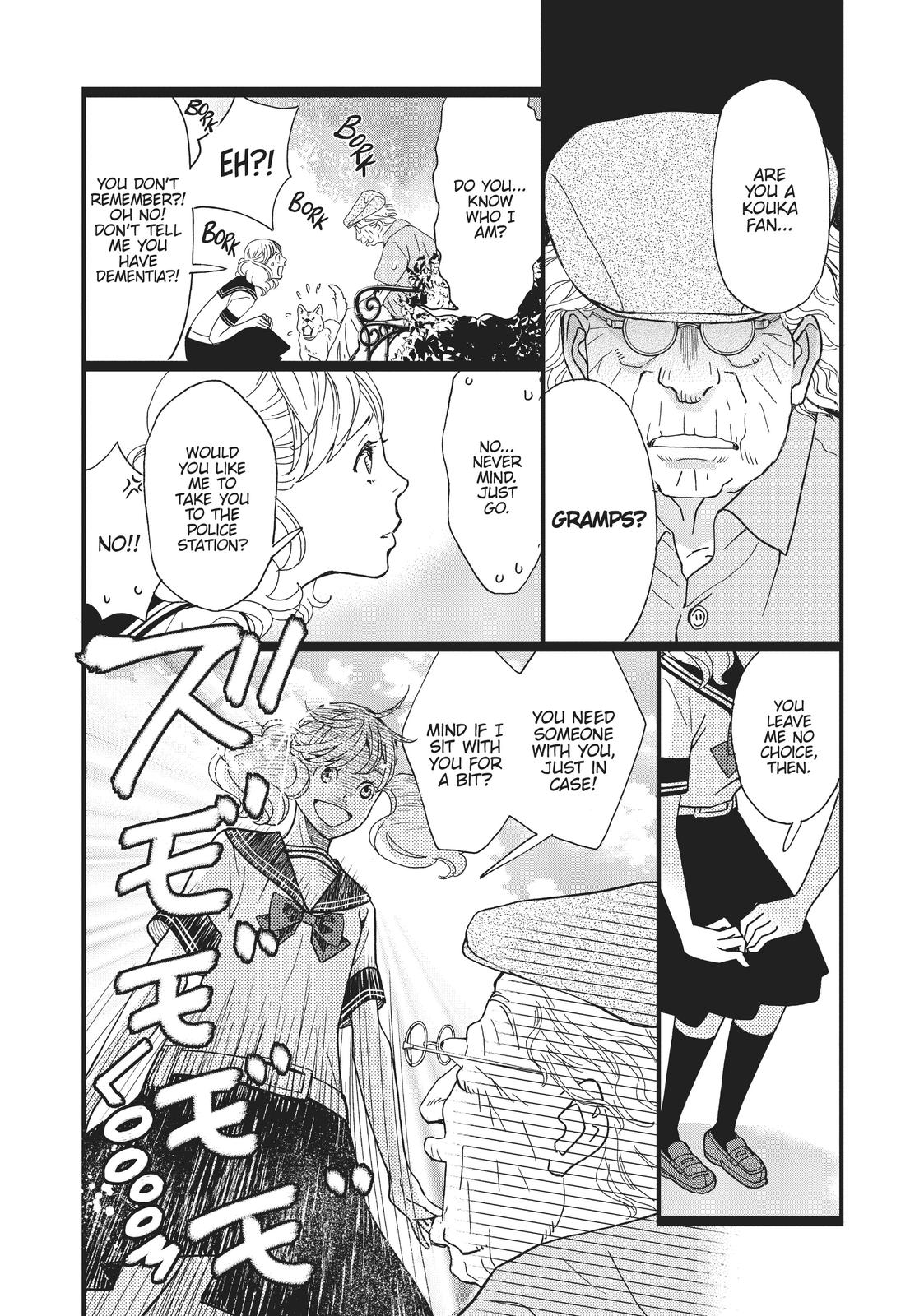 Kageki Shojo!! Chapter 2 - Page 12