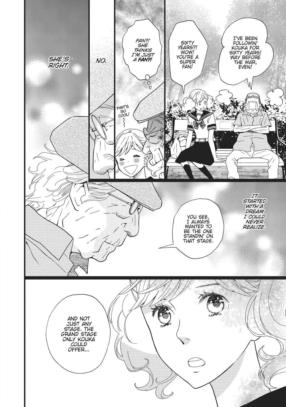 Kageki Shojo!! Chapter 2 - Page 14