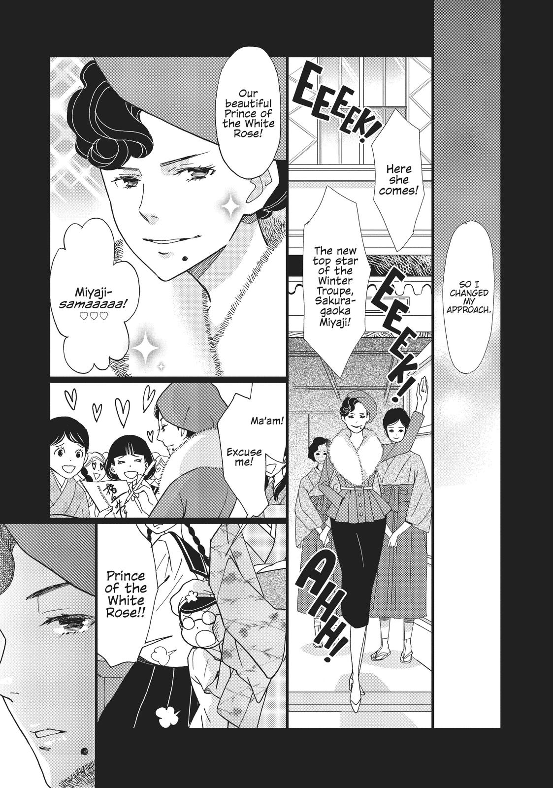 Kageki Shojo!! Chapter 2 - Page 17