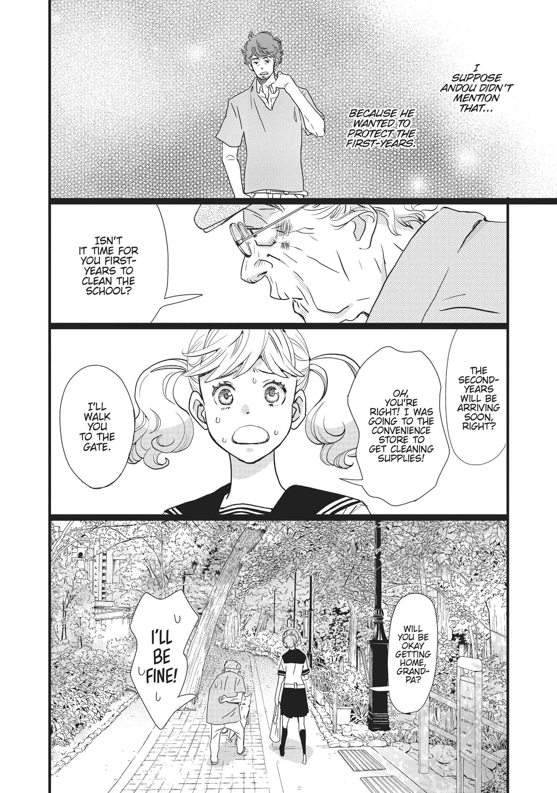 Kageki Shojo!! Chapter 2 - Page 26