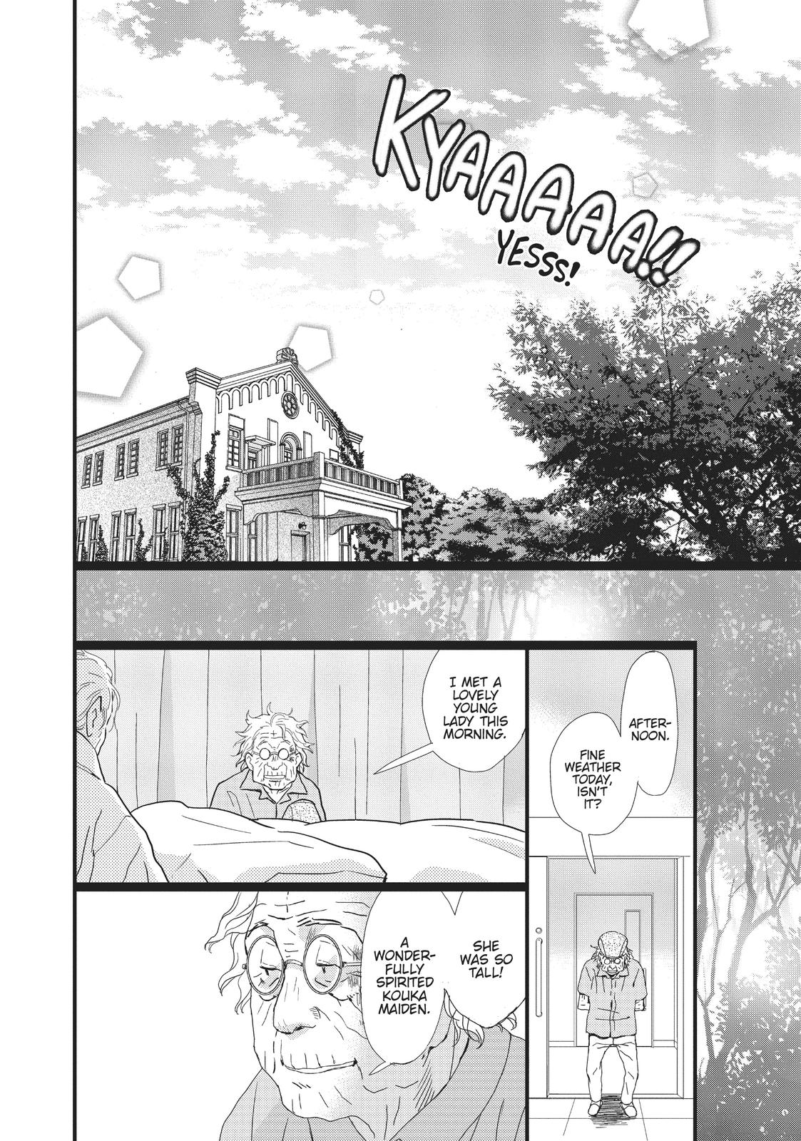 Kageki Shojo!! Chapter 2 - Page 38