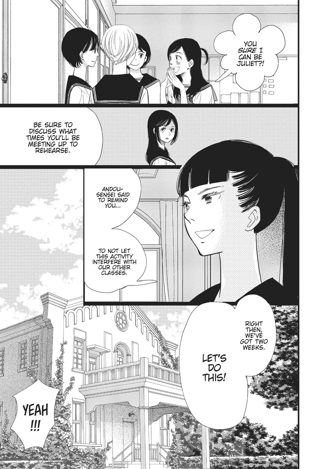 Kageki Shojo!! Chapter 3 - Page 11