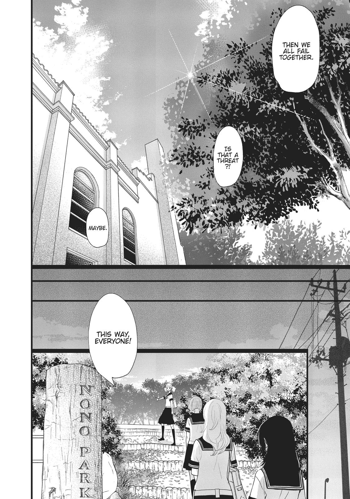 Kageki Shojo!! Chapter 3 - Page 32