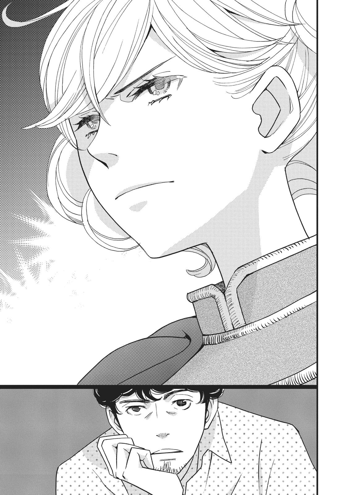 Kageki Shojo!! Chapter 4 - Page 19