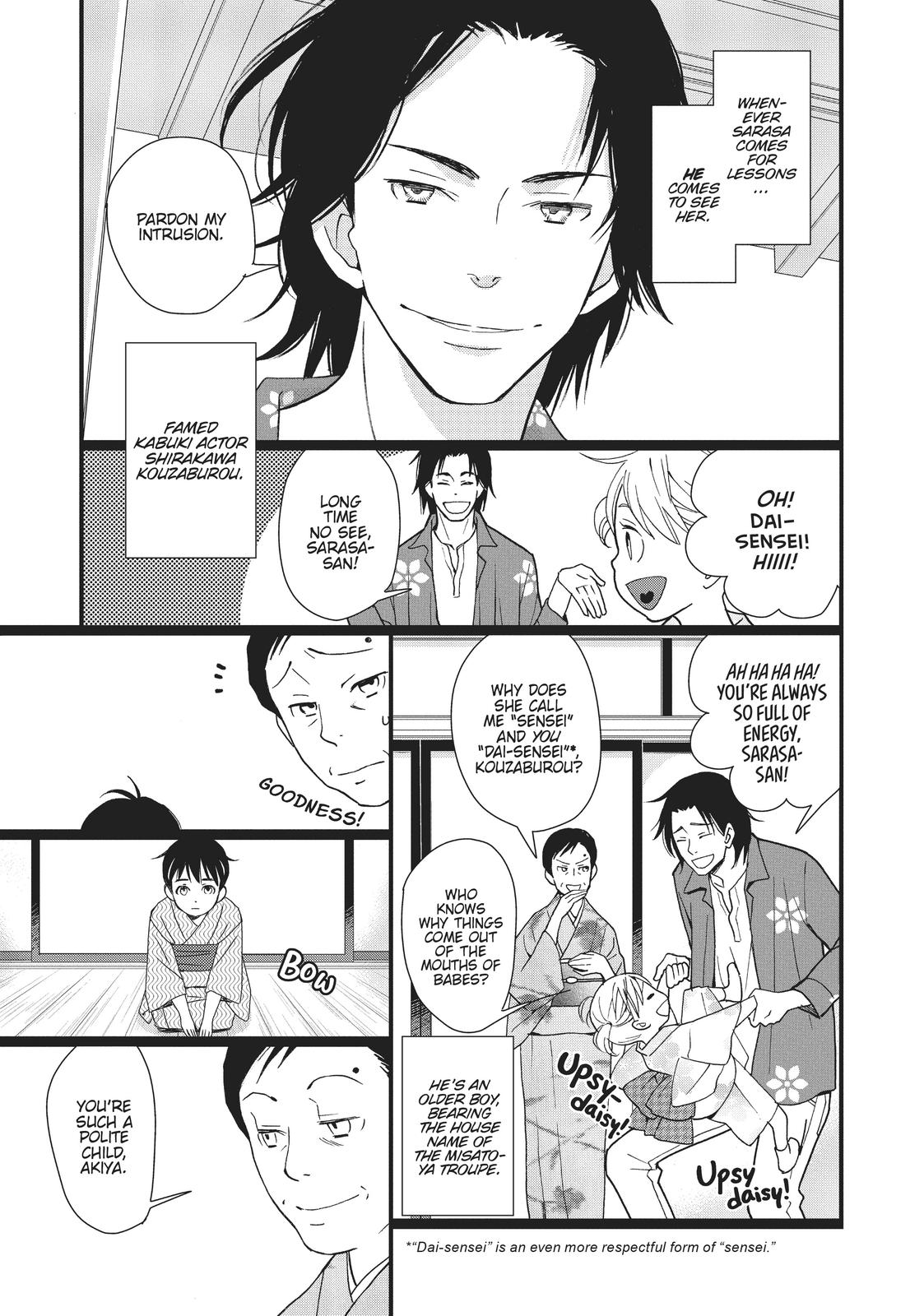 Kageki Shojo!! Chapter 6 - Page 5