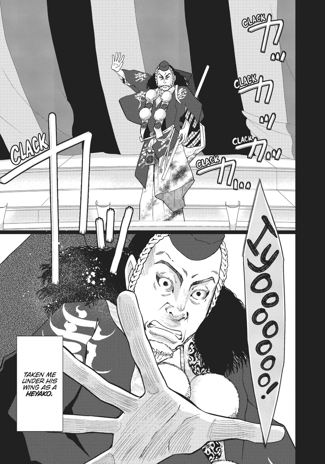 Kageki Shojo!! Chapter 6 - Page 7