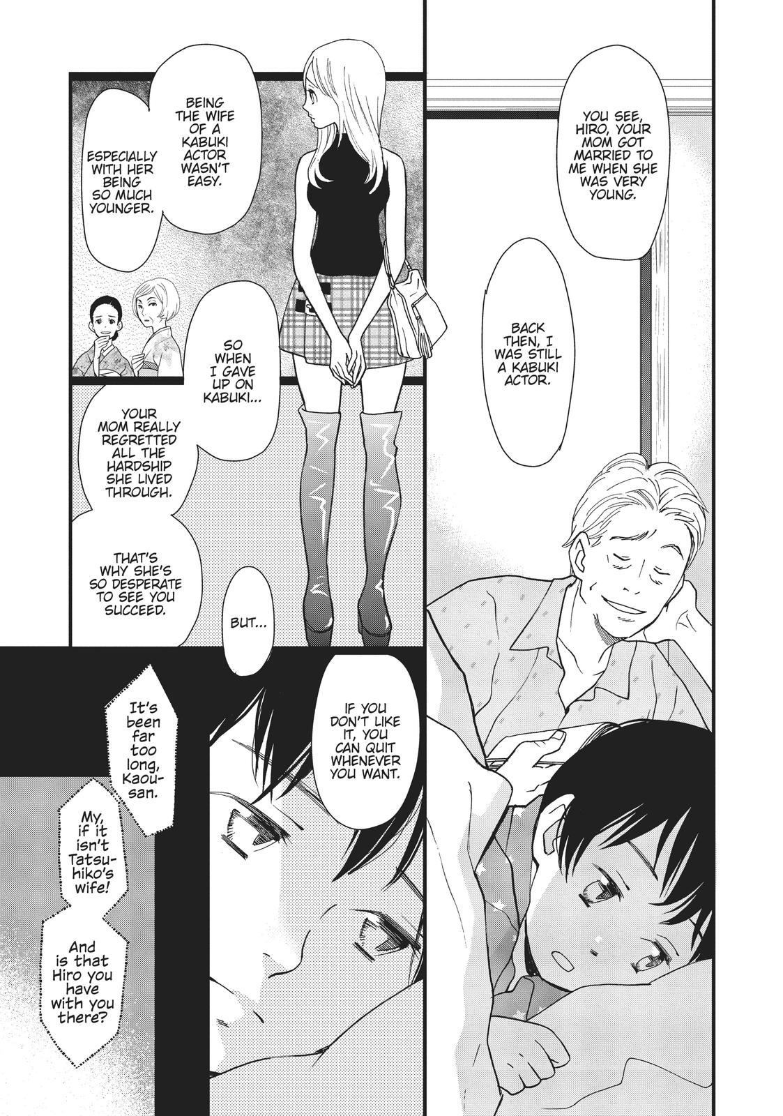 Kageki Shojo!! Chapter 6 - Page 17