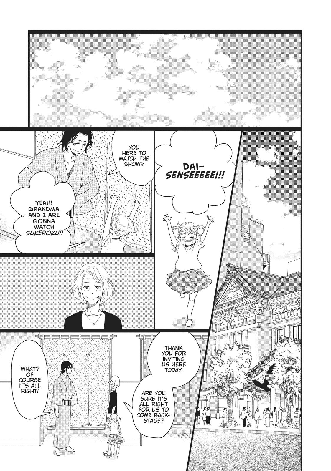 Kageki Shojo!! Chapter 6 - Page 19