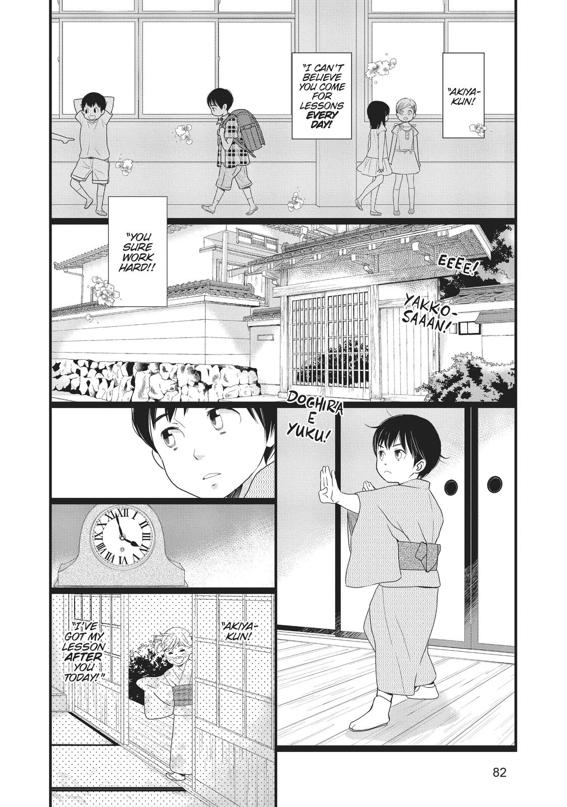 Kageki Shojo!! Chapter 7 - Page 6