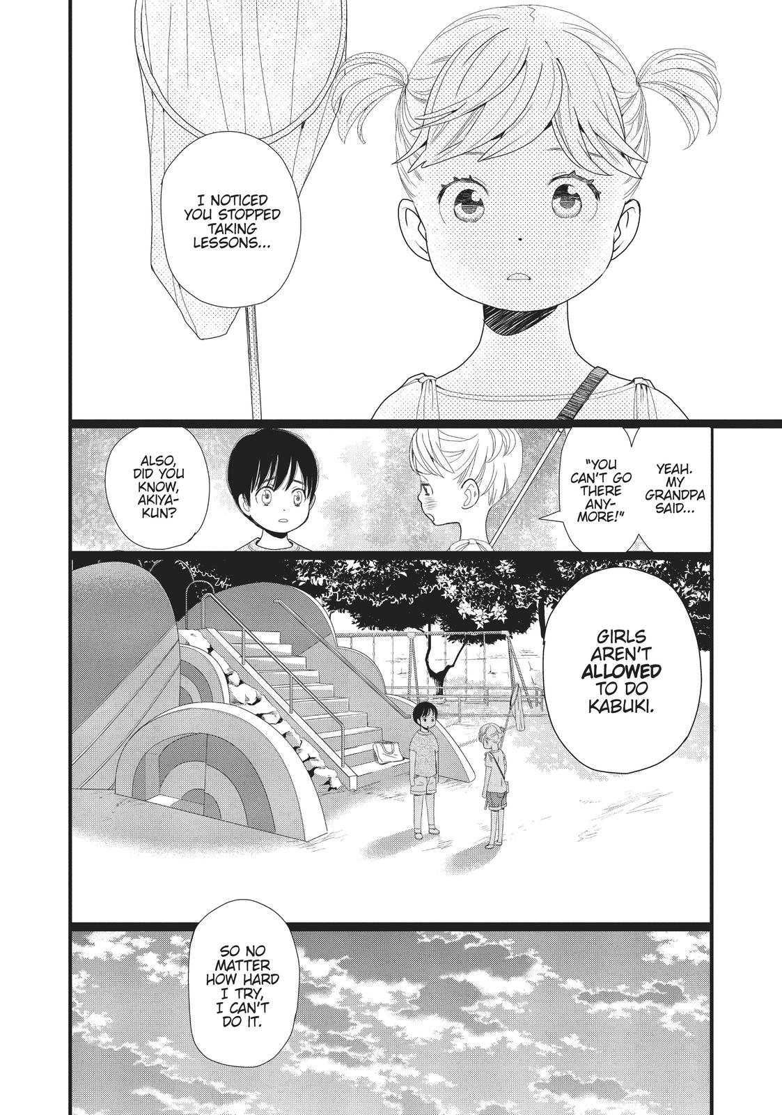 Kageki Shojo!! Chapter 7 - Page 12