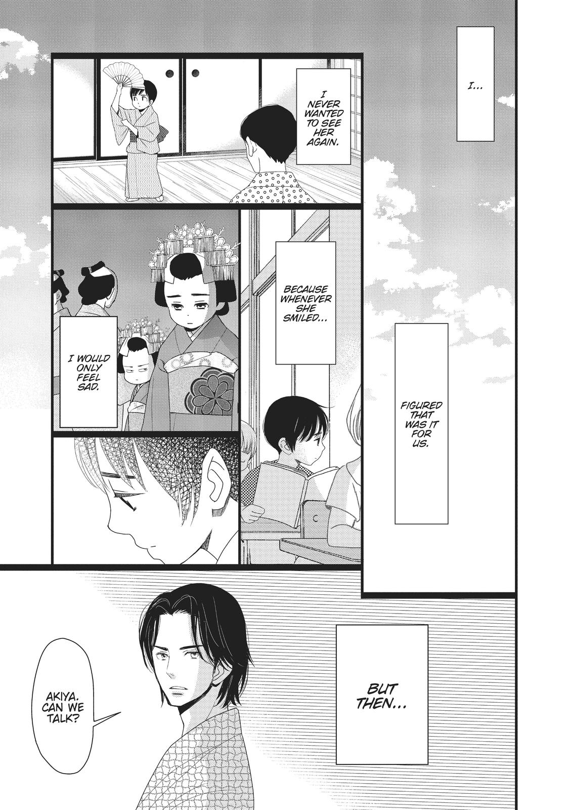 Kageki Shojo!! Chapter 7 - Page 15