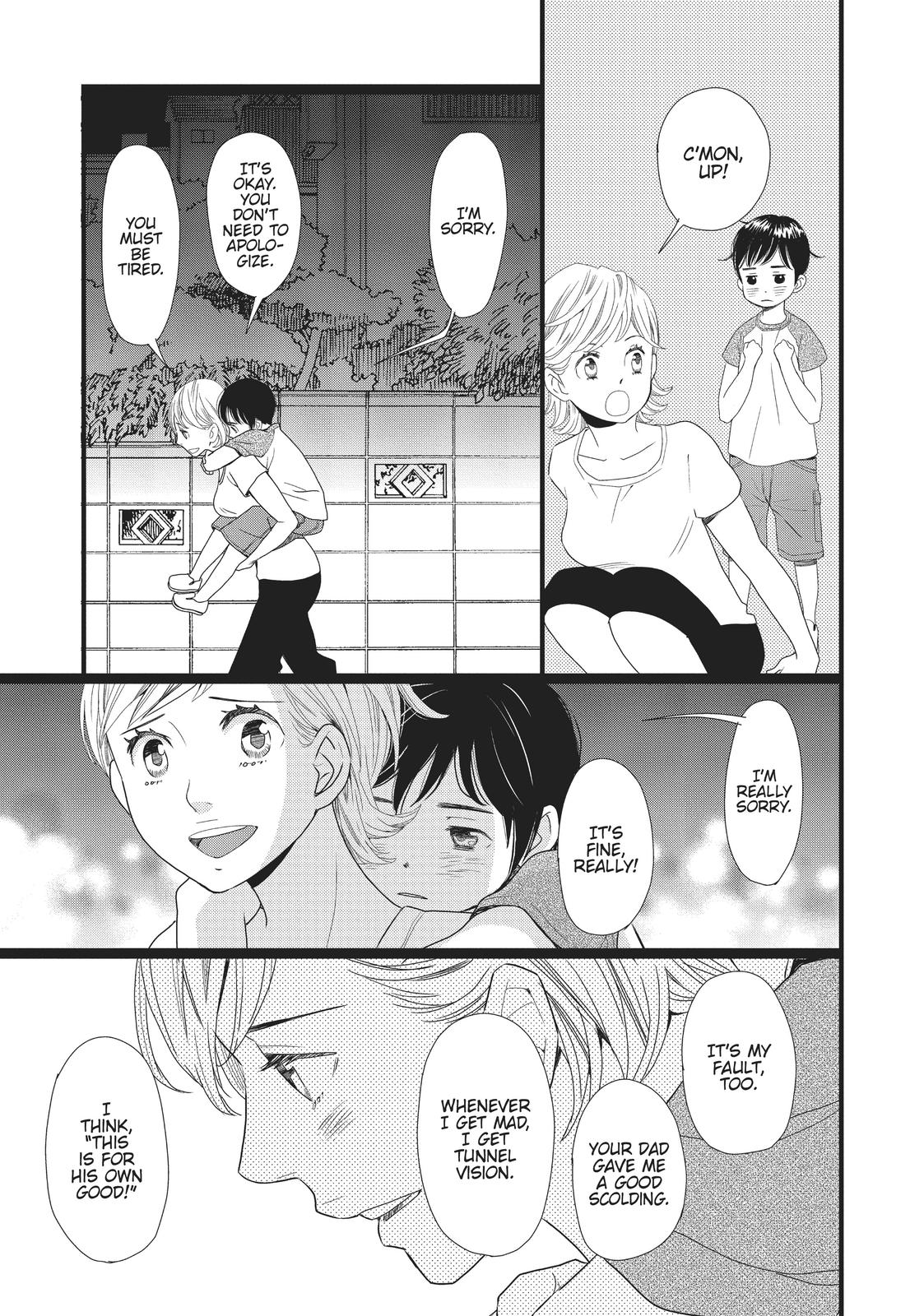 Kageki Shojo!! Chapter 7 - Page 35