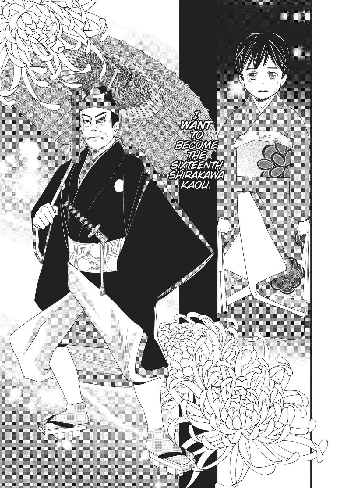 Kageki Shojo!! Chapter 7 - Page 39