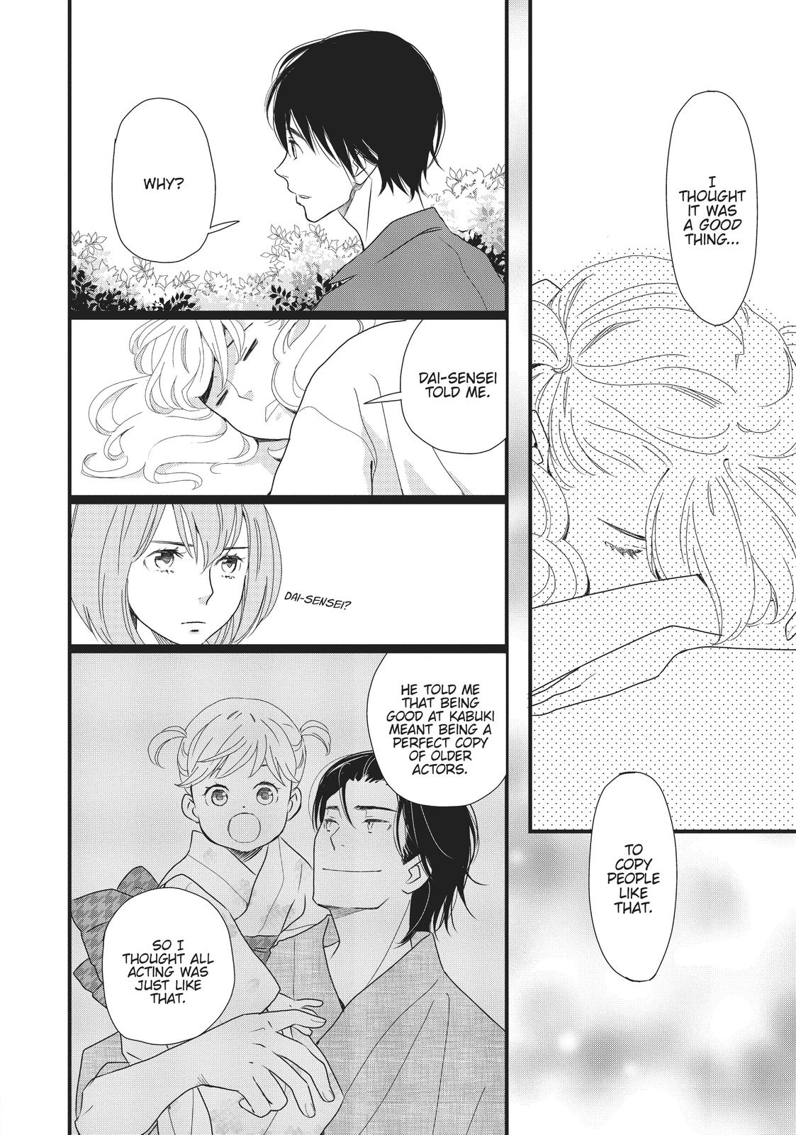 Kageki Shojo!! Chapter 8 - Page 9