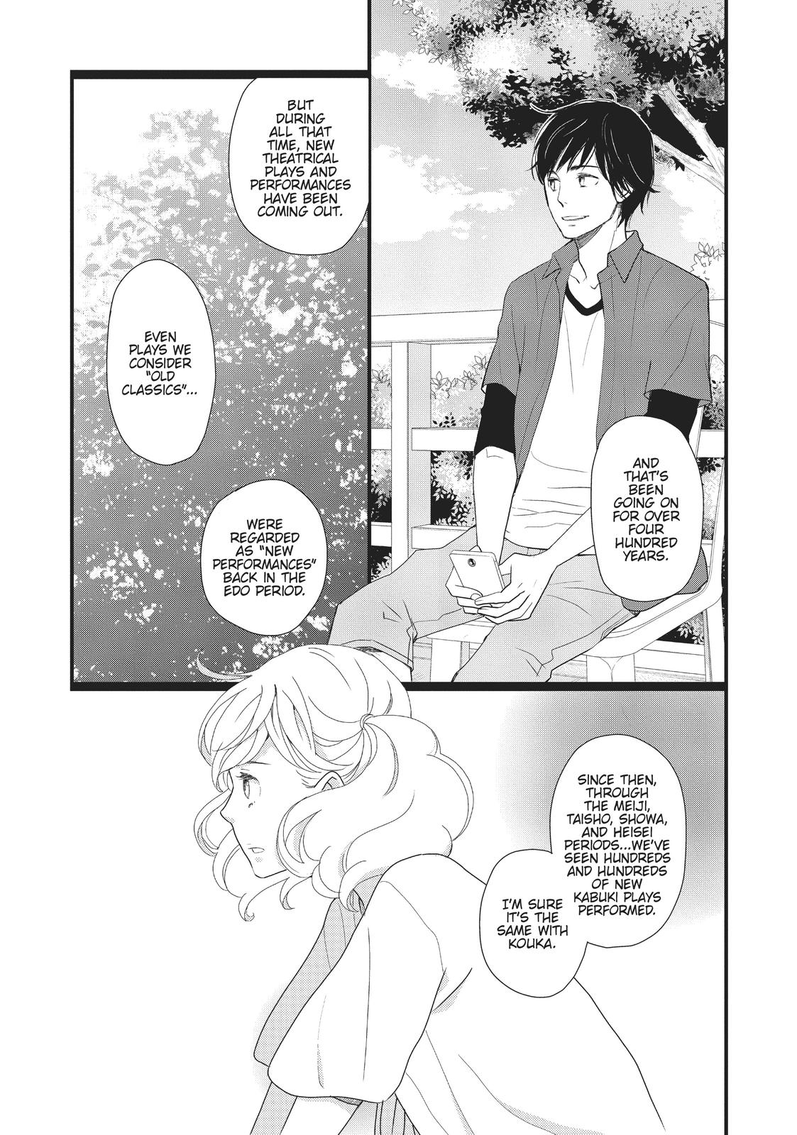 Kageki Shojo!! Chapter 8 - Page 12